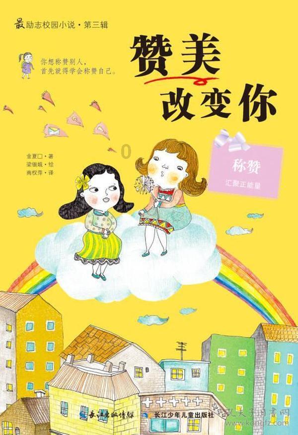 广州海珠湿地两项工程获国家级园林工程金奖