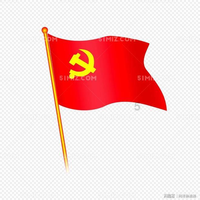 卢氏县扎实部署新型工业化暨重点产业链培育工作